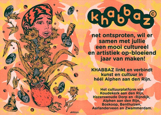 Nieuwjaarsgroet